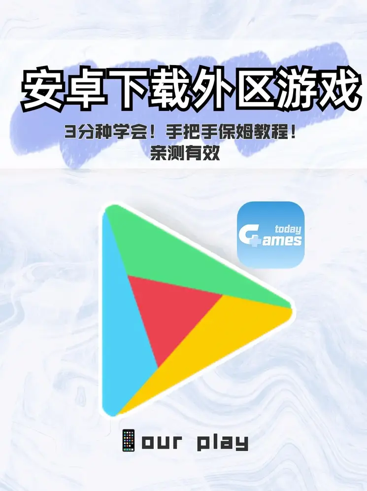 软萌受高H截图1